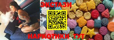 гидра Бийск