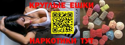 мефедрон мука Беслан