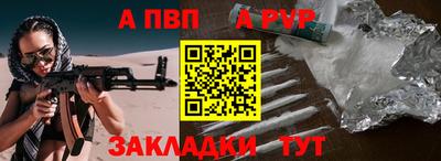 мефедрон мука Беслан