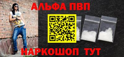 наркотики Берёзовский