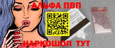 наркотики Берёзовский