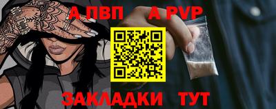 мефедрон мука Беслан