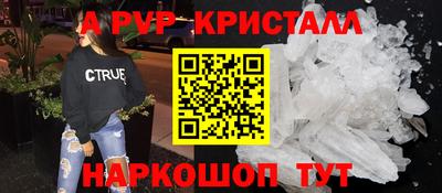 мефедрон мука Беслан
