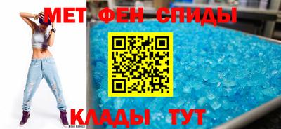 гидра Бийск