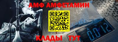 гидра Бийск