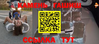 наркотики Берёзовский