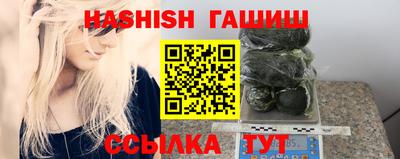 гидра Бийск