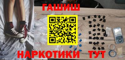 гидра Бийск