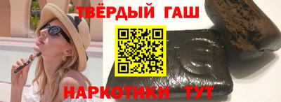гидра Бийск