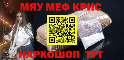 гидра Бийск