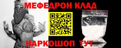 гидра Бийск