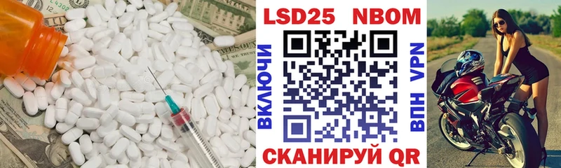 наркотики  мега ссылка  ЛСД экстази кислота  Красный Сулин 