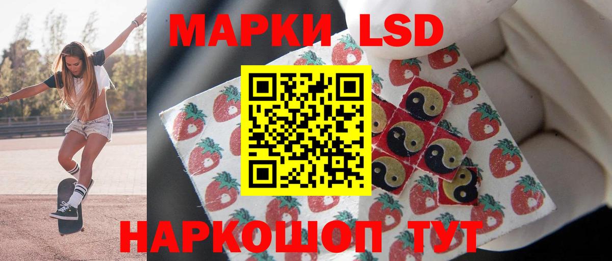Красный Сулин  LSD-25 экстази ecstasy  Вход с VPN  ОМГ ОМГ ТОР  ЛСД экстази кислота 