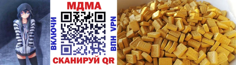 МДМА Molly  Красный Сулин 