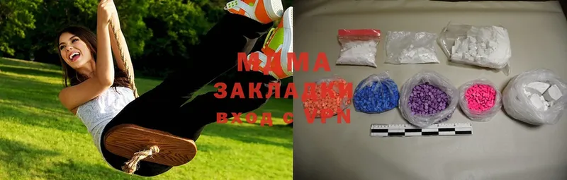 где можно купить наркотик  Красный Сулин  MDMA кристаллы 