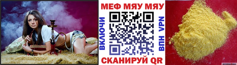 МЯУ-МЯУ мяу мяу  Красный Сулин 