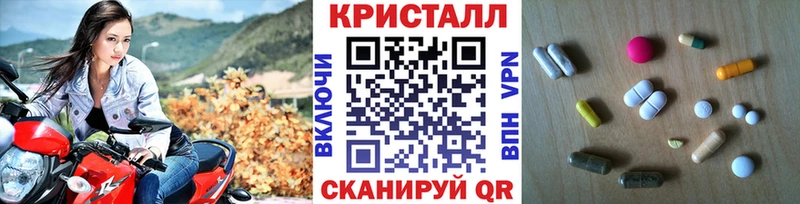 Метамфетамин кристалл  где продают наркотики  Красный Сулин 