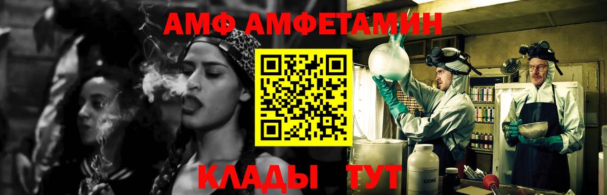 МЕТАМФЕТАМИН Methamphetamine  Вход с VPN  МЕТАМФЕТАМИН  Красный Сулин  МЕТАМФЕТАМИН Methamphetamine 