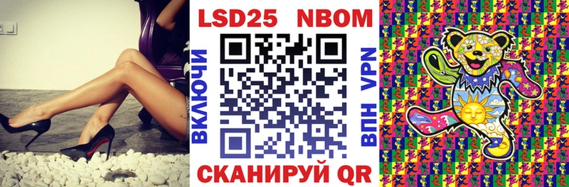 Марки 25I-NBOMe 1,8мг  Красный Сулин 
