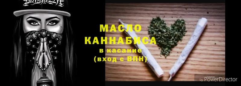 Дистиллят ТГК гашишное масло  Красный Сулин 