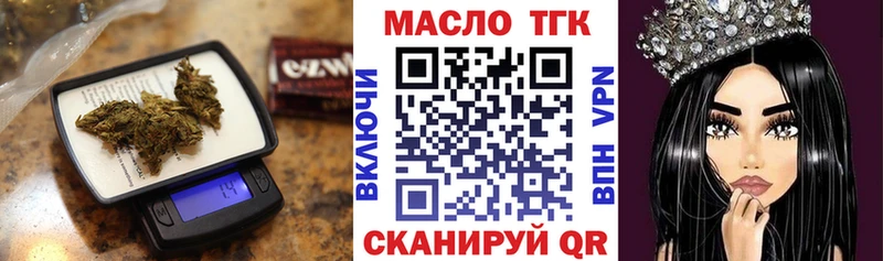 Дистиллят ТГК THC oil Красный Сулин