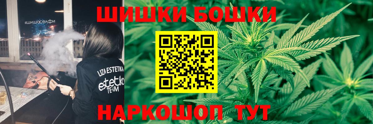 Красный Сулин  Конопля OG Kush  Бошки Шишки план  Бошки марихуана план  Вход с VPN 